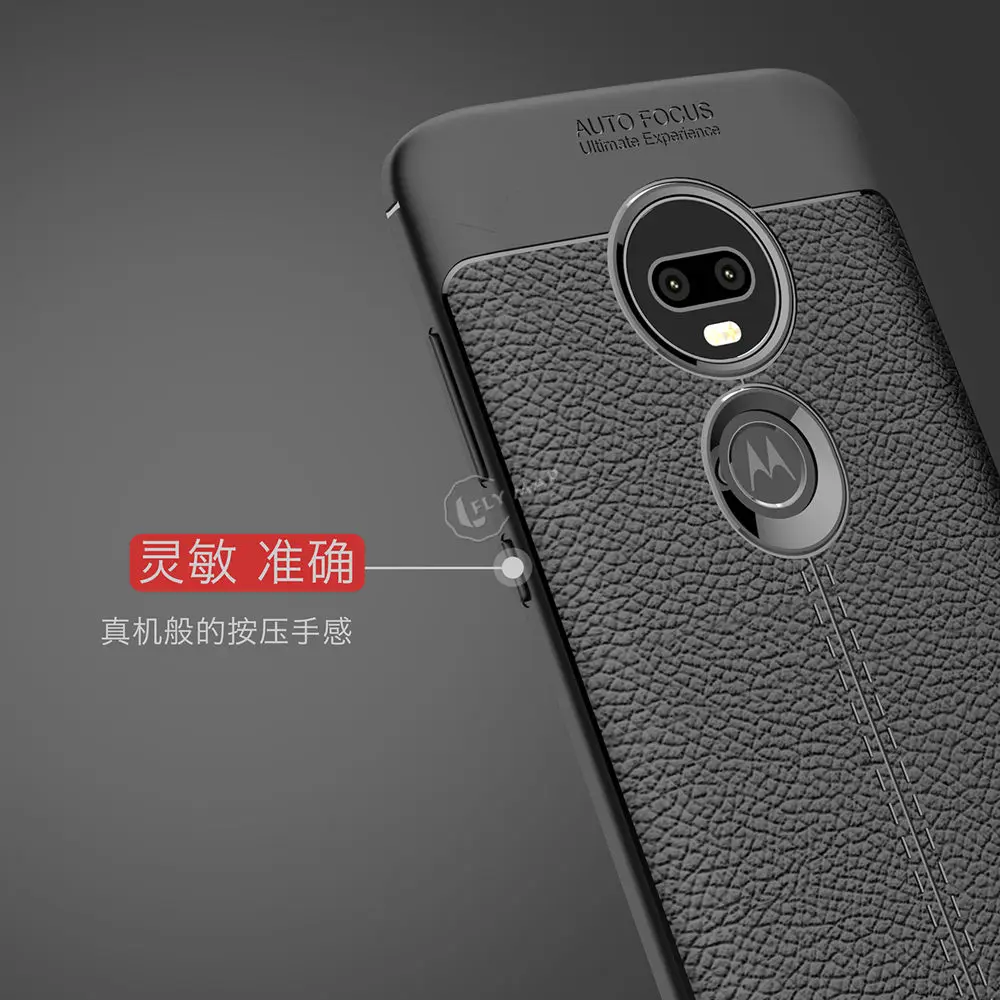 Soft Cover for Motorola Moto G7 Litchi Leather Grained Silicon TPU Phone Case 7G MotoG7 Bumper Back |