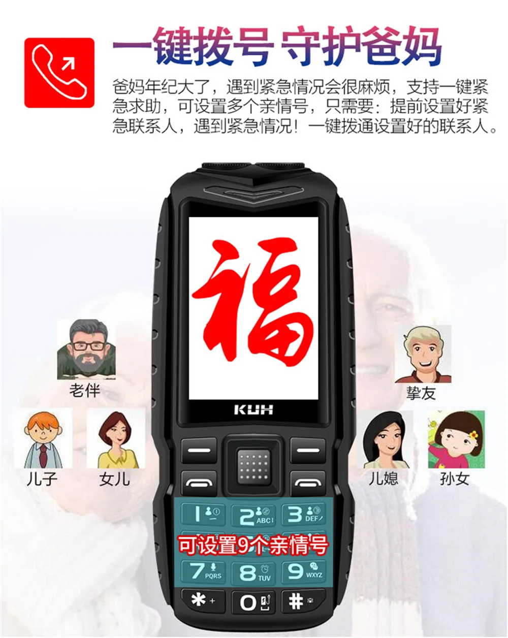 Original KUH T3 Mobile Phone Long Standby Dual Sim Cards Rugged 2.4'' Dual Flashlight 13800mAh Power Bank Big Voice CellPhone