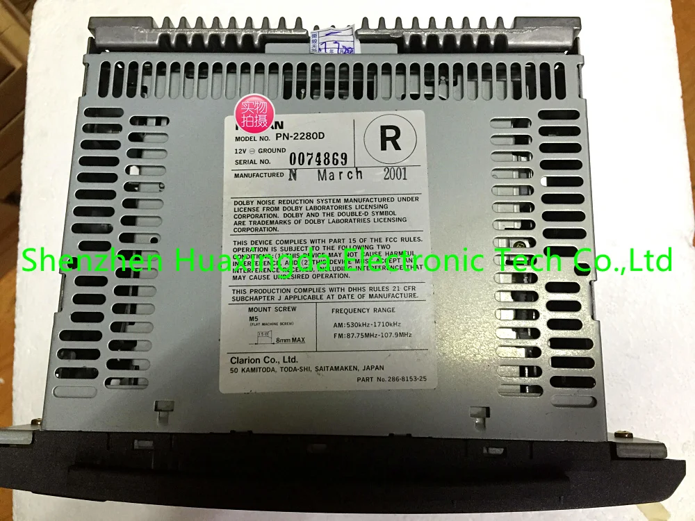 NI SAN PN 2280D 6 CD CHANGER Clarion QSS 100 QSS100 механизм погрузчик для Hondia VW Ni san Автомобильный cd