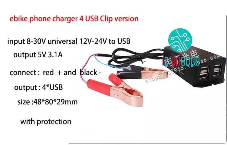 EBike USB быстрое зарядное устройство для мобильного телефона на 5 В 2A 3A 4.5A автомобиль 12 в 24 в 36 в 48 в 60 в 72 в электрический велосипед T тип видео DC2.5 разъем c14