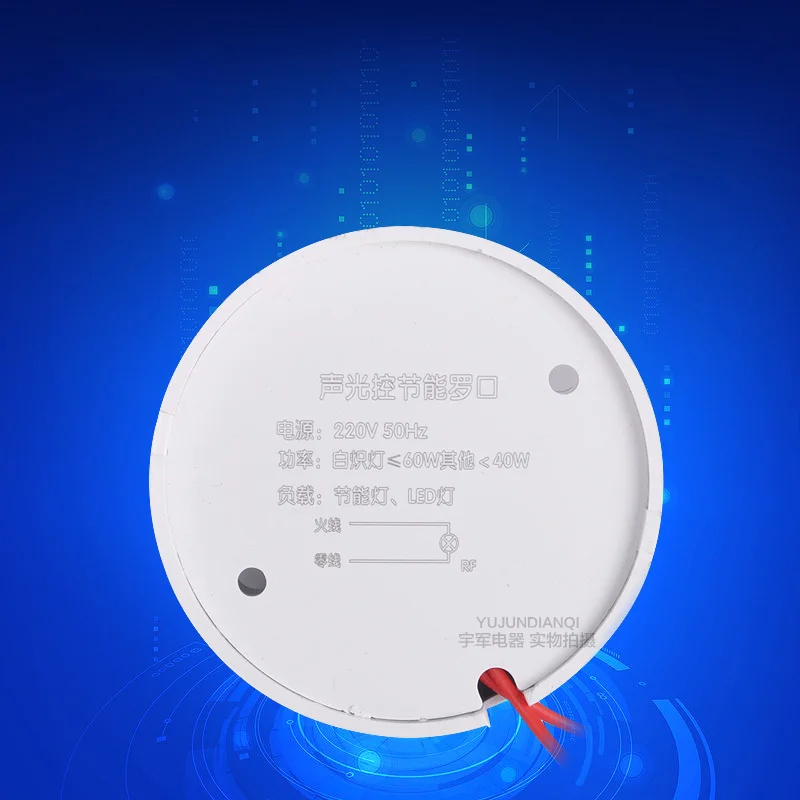 Оптовая продажа Индукционная лампа delayaction с голосовой головкой переключатель