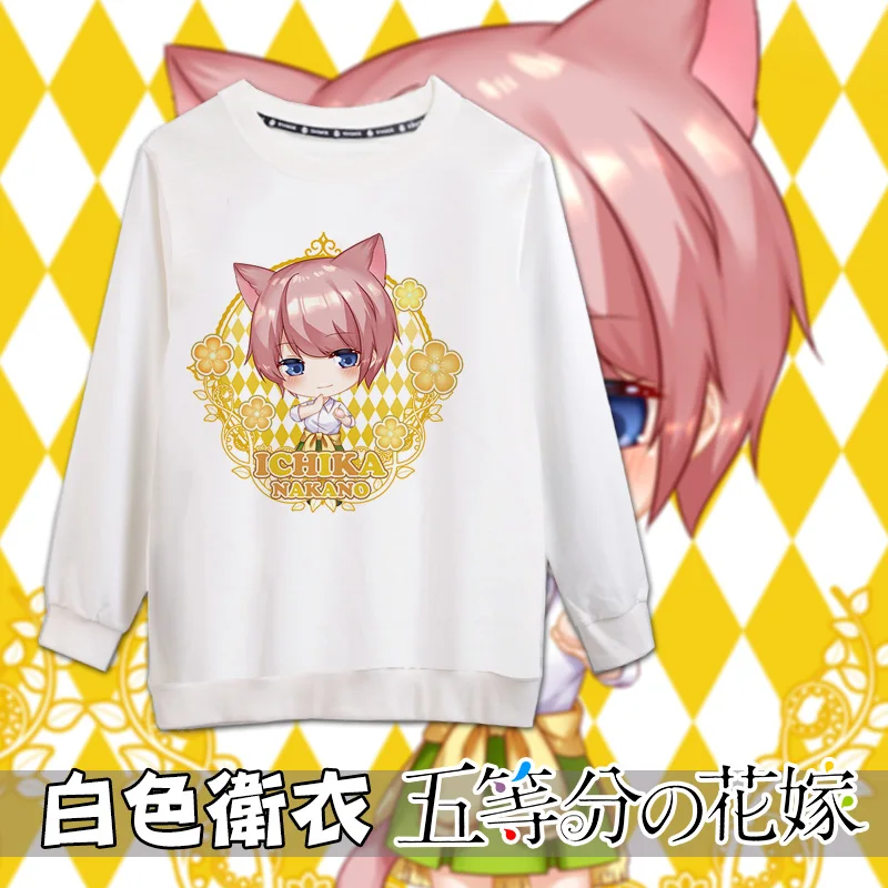 Аниме Go-Toubun no Hanayome Nino Nakano Miku Itsuki Nakano Косплей Толстовка весна и осень для мужчин и женщин пуловер с длинными рукавами пальто - Цвет: 07