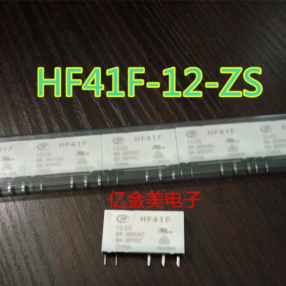 

HF41F-12-ZS-12VDC бренд новое оригинальное реле