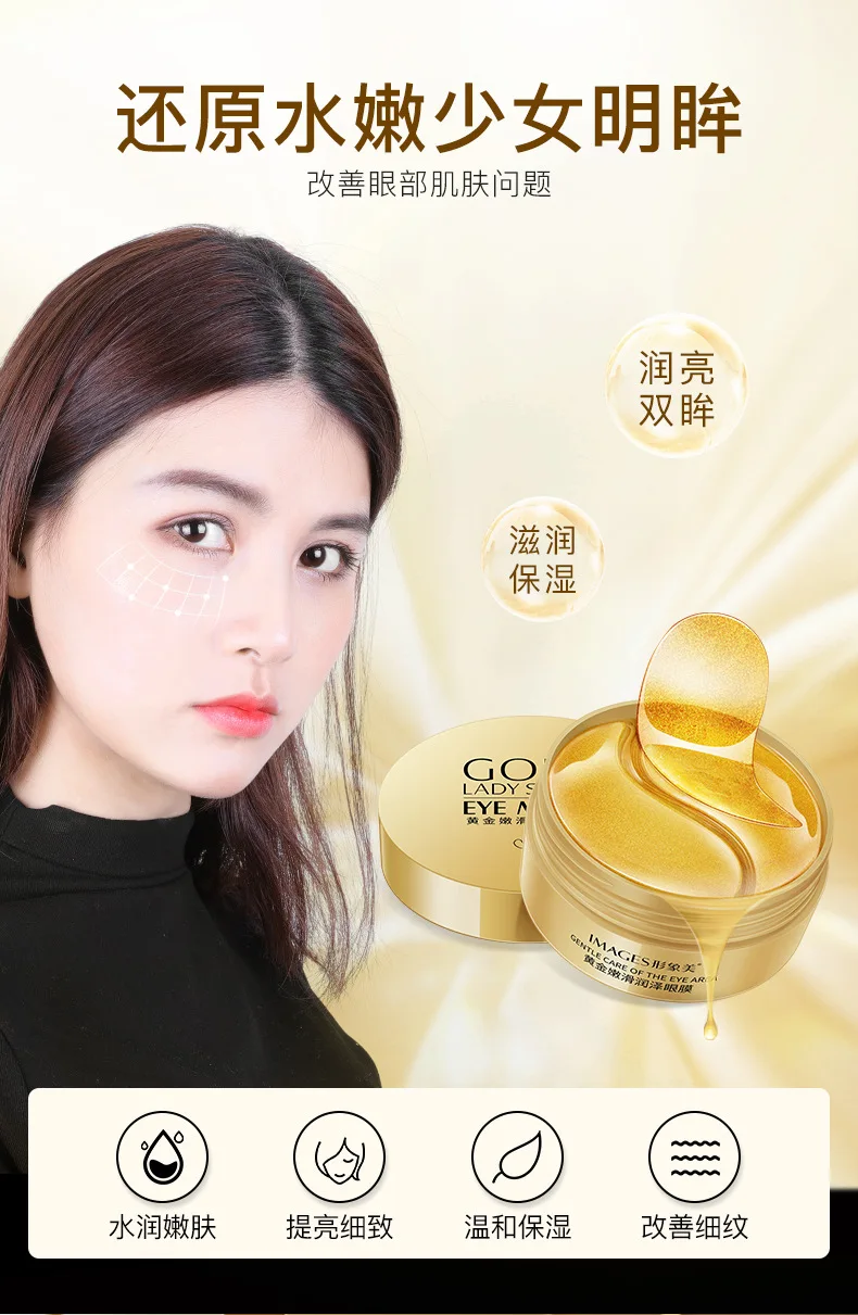 Alginate eye patches collagen dark circle Eye Lifting Pads patches for eyes Pearl face care Remove Wrinkle under eye patch 60pcs
