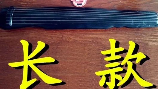 1/3 1/4 BJD кукольный реквизит bjd Guqin деревянная Лира