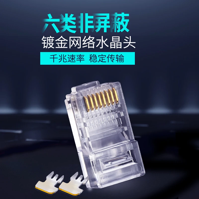BELNET 100 шт. RJ45 разъем Cat6 UTP неэкранированный 8P8C 24k 50u позолоченный модульный Ethernet