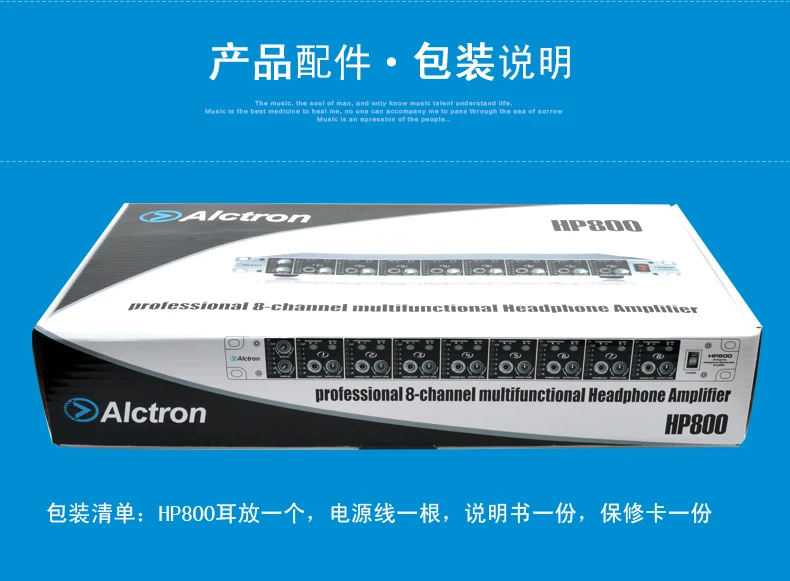 Alctron HP800 8-канальный усилитель для наушников многофункциональный предусилитель для наушников, мульти-люди для контроля уровня сахара в крови с раздельной регулировки громкости