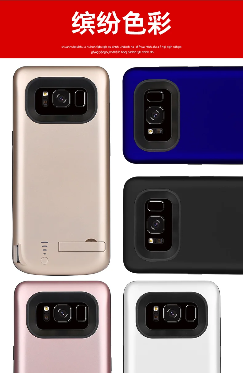 5000 мАч батарея случае для Samsung Galaxy S8 резервного копирования зарядное устройство