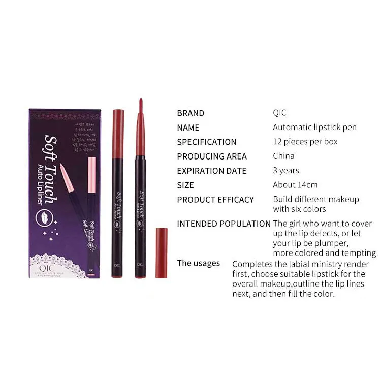 QIC Pro Lipliner автоматический роторный долговечный натуральный макияж водостойкий