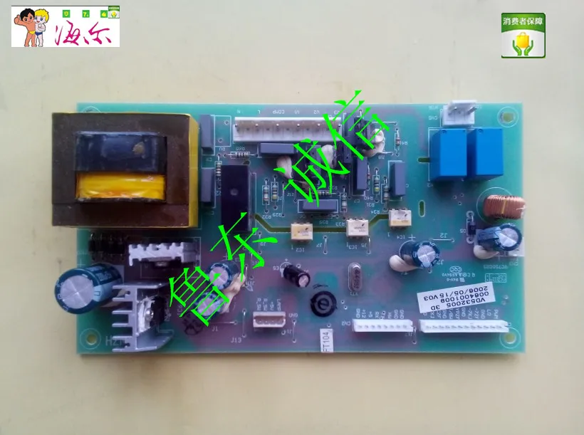

Haier refrigerator power board main control board and other authentic licensed! For 1009 222BC 242BC!
