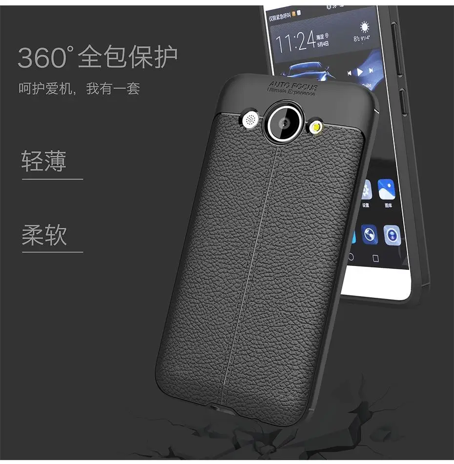 Mokoemi модный противоударный мягкий чехол с рисунком личи 5," для huawei Y3 чехол для huawei Y3 чехол для телефона