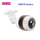 IP-камера SUCAM, широкоугольная, 5,0 МП, пуленепробиваемая, водонепроницаемая, POE, с объективом 180 градусов