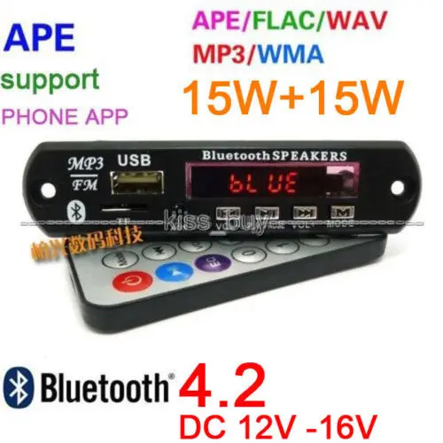Телефон приложение Bluetooth цифровой усилитель 15 Вт + MP3 APE плеер аудио декодер доска |