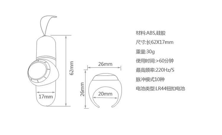 Беспроводное кольцо на палец с управлением WIFI вибратор для женской мастурбации