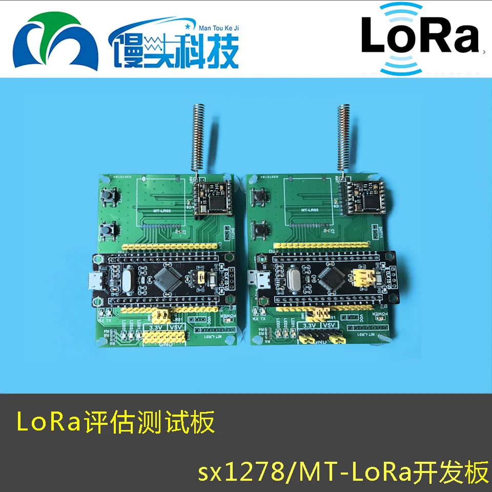 Для макетного инструмента sx1278 беспроводная плата модуля LoRa набор беспроводных