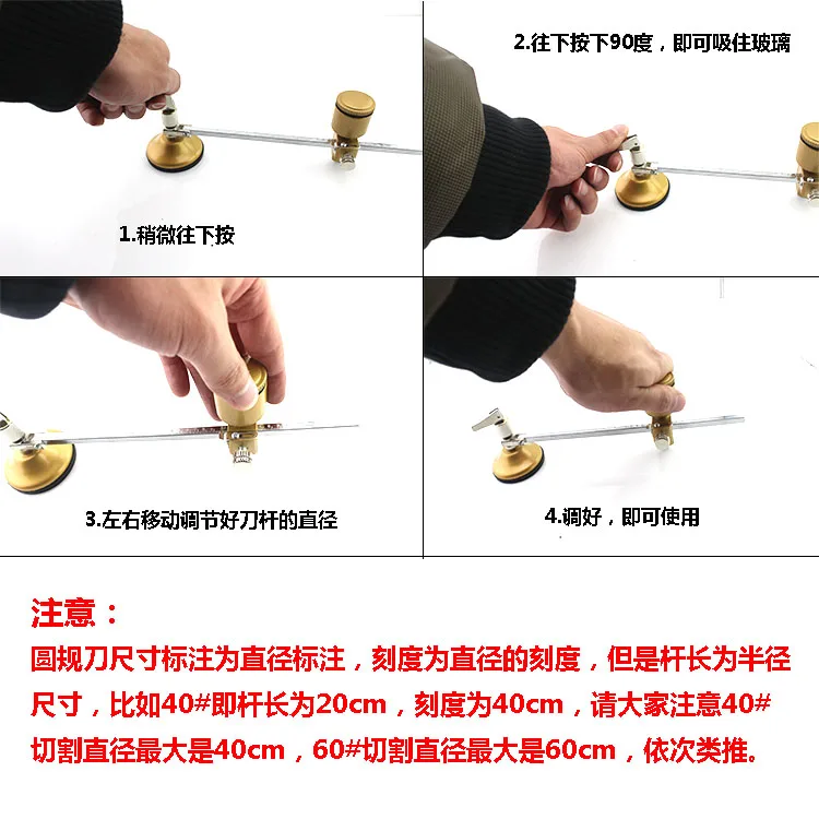 to send high-grade glass cutter oiling Roller compasses round draw knife hoods | Инструменты