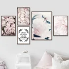 Цветочные Розы пионы, настенные художественные картины на холсте, скандинавские постеры и принты, настенные картины для девочек, детская комната, Декор для дома
