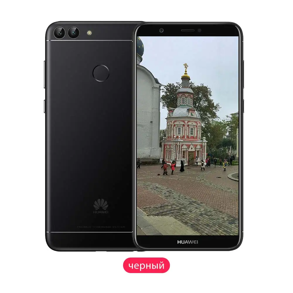 Huawei P смартфон huawei Enjoy 7 s 4 ГБ 32 Восьмиядерный Android 8 0 двойная задняя камера |