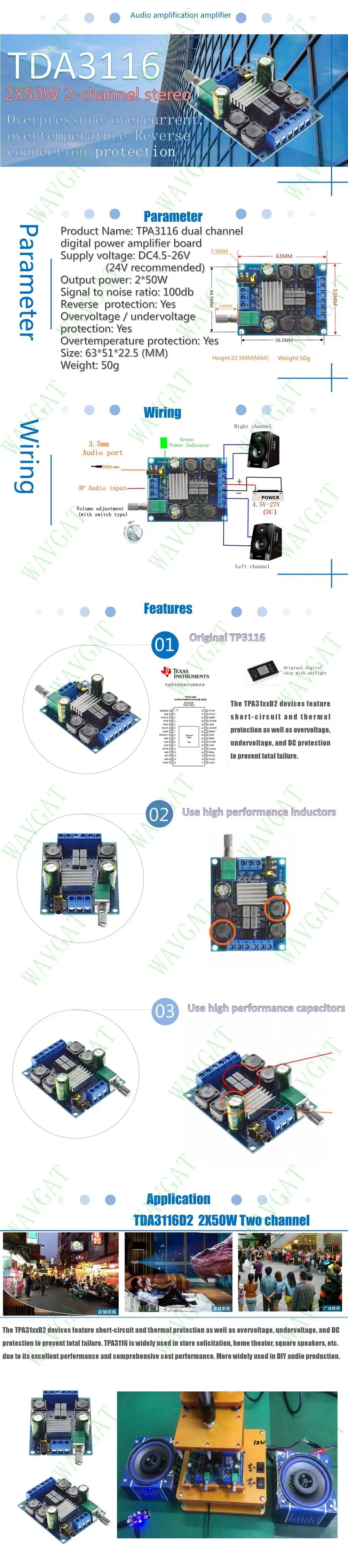 TPA3116 D2 50 Вт x 2 Высокая мощность цифровой аудио музыкальный усилитель доска стерео усилитель динамик усилители доска