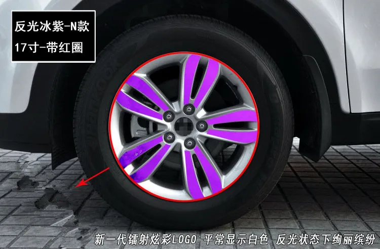 

Декоративная наклейка Carbin для 17 дюймовых ободов и колес для Kia KX5 Z2CA794