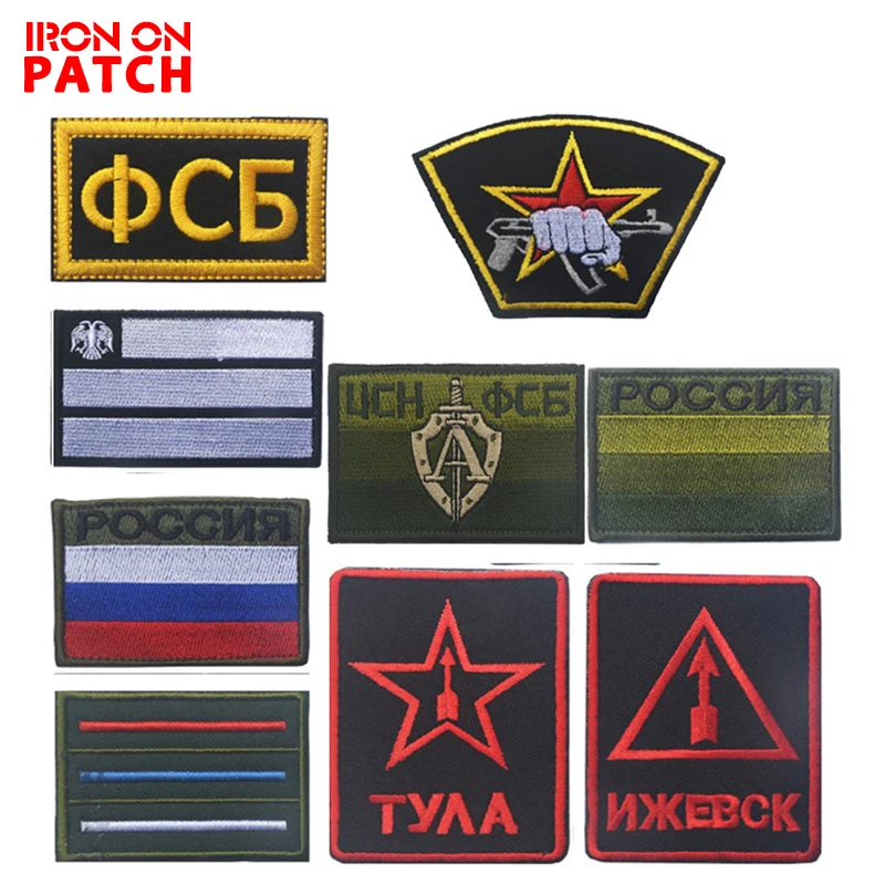

Embroidery Patch The Russian KGB Fusibo FSB Tactical Patches Hook & Loop Badges Army Fan Badges For Clothes backpack PATCH