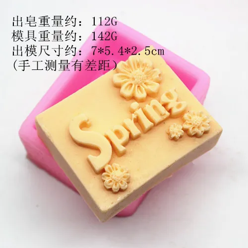 Новинка! Весенняя форма для мыла шоколадная форма|chocolate mold|soap moldmold pattern |