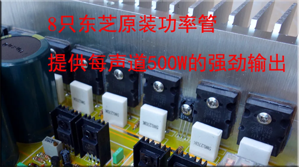 Полный симметрии 600 Вт 4 пары Toshiba Япония 5200/1943 моно усилитель комплект AC двойной