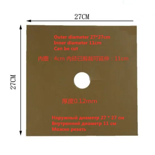 H89 1 brown 0.12mm Домашняя 1-4 шт многоразовая алюминиевая фольга для газовой плиты, крышка для горелки, защитный вкладыш 0,12-0,3 мм толщиной, чистый коврик, подкладка, файл травм H89 - Цвет: H89 1 brown 0.12mm