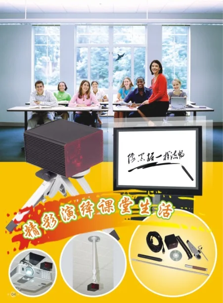 Горячая Распродажа Портативный взаимодействующее Whiteboard взаимодействовать E Board