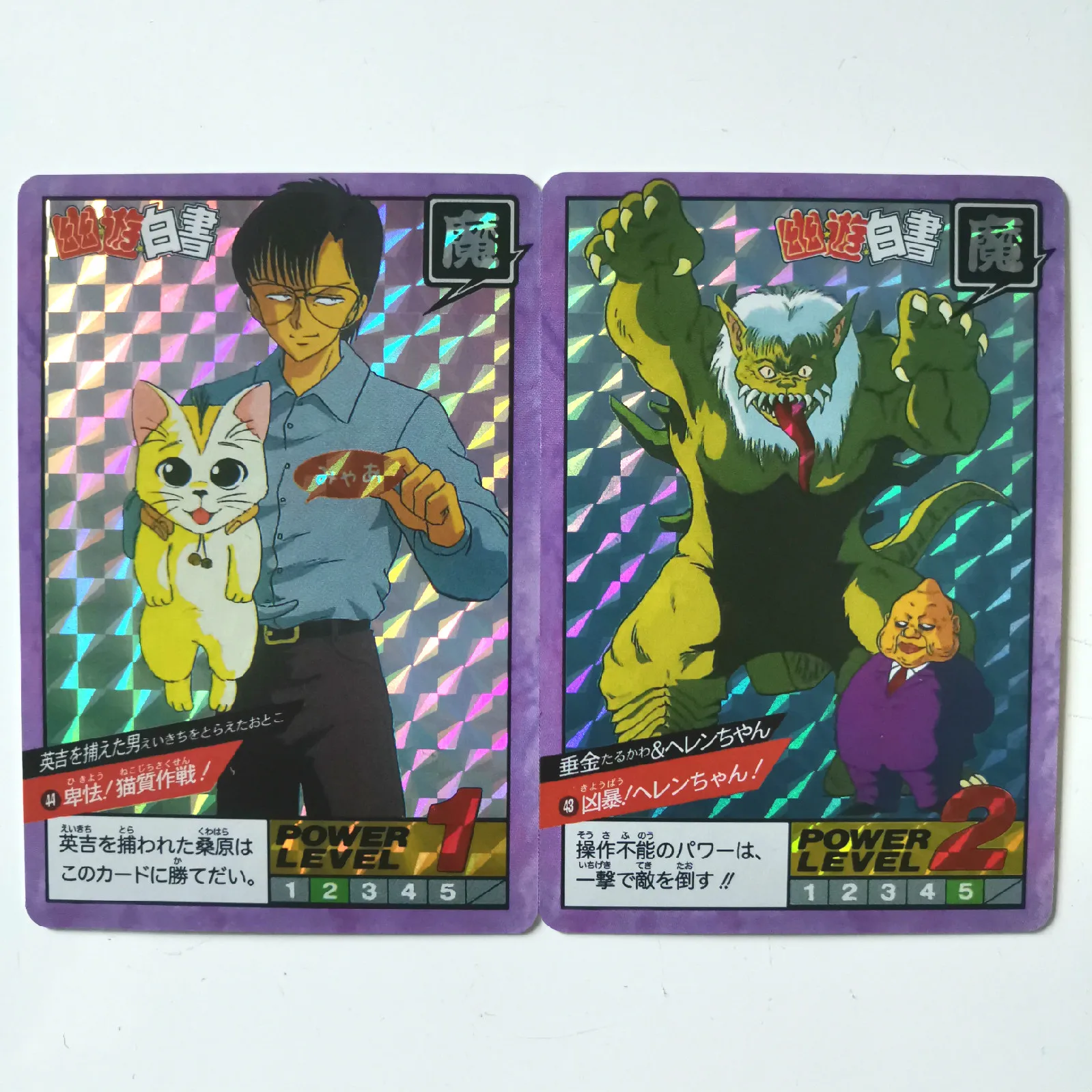 44 шт./компл. YuYu Hakusho игрушки хобби Коллекционные вещи игра Коллекция аниме