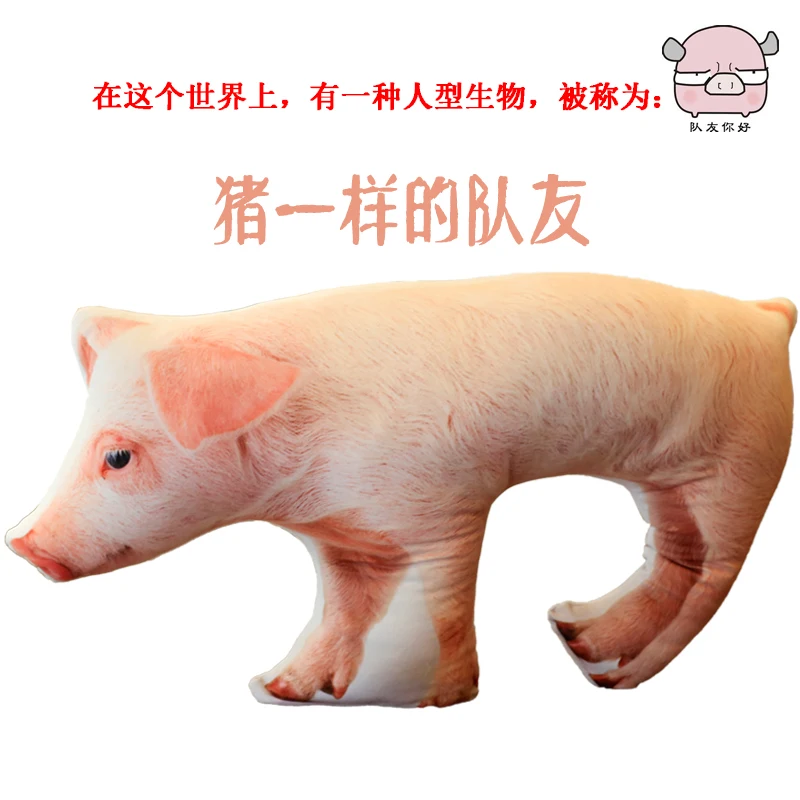 Плюшевая игрушка мягкая кукла мультяшное животное 3D узор свинка диван подушка