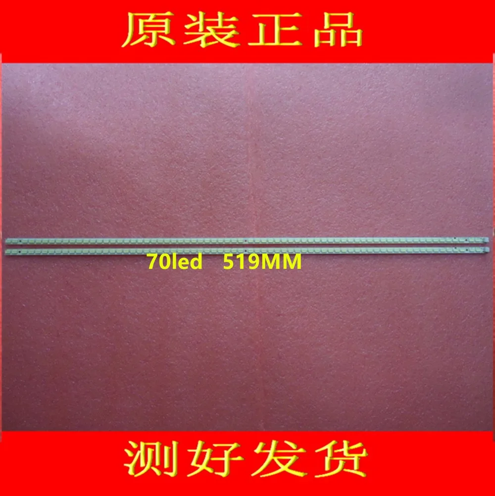 

2piece/lot LED strip 2011CHI460 5630N2 70 REV1.0 70 LED 519MM for LED46K326X3D
