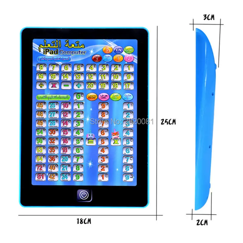 Математическая обучающая машинка на арабском и английском языках Простая