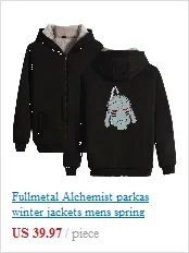 Fullmetal Alchemist Пуловеры Толстовки худи и толстовки для женщин Fullmetal балахон алхимика и толстовки хип хоп толстовки для мужчин