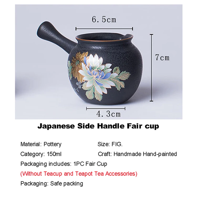 Японская керамическая Боковая ручка яркая чашка 150 мл ручная роспись Камея