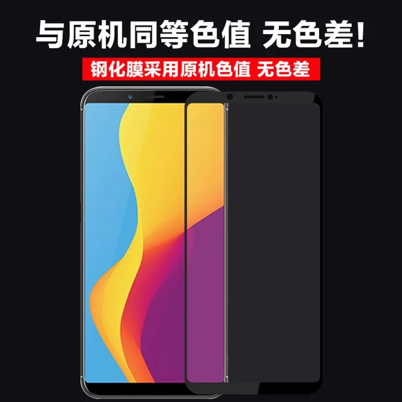 Закаленное стекло с полным покрытием для ZTE Nubia V18 защитная пленка экрана Защитное