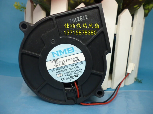 7530 DC12V 0.66A 2 1U2U сервер линии воздуходувки проекционное оборудование BG0703-B045-000