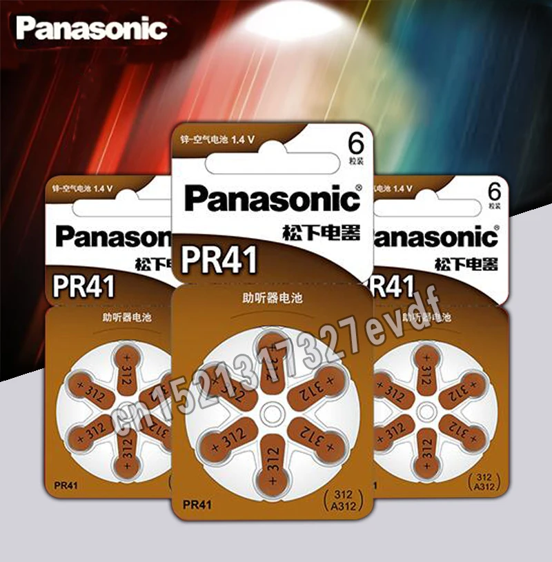 30 шт./лот 100% оригинальные батареи Panasonic PR41 для слухового аппарата 7 9 мм * 3 6 312