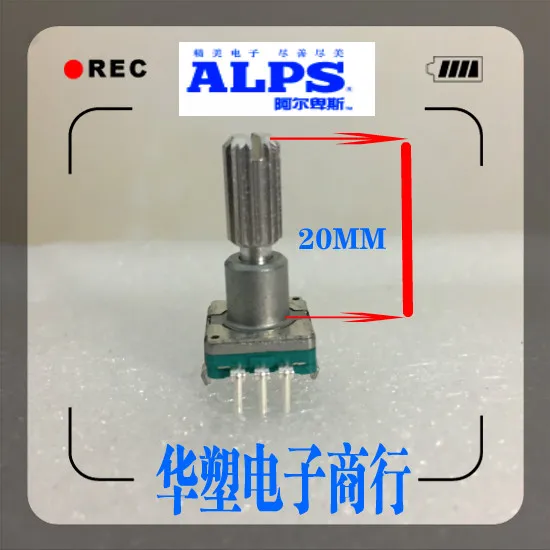 Цифровой потенциометр ALPS Switch (9 импульсов) навигационный кодировщик с