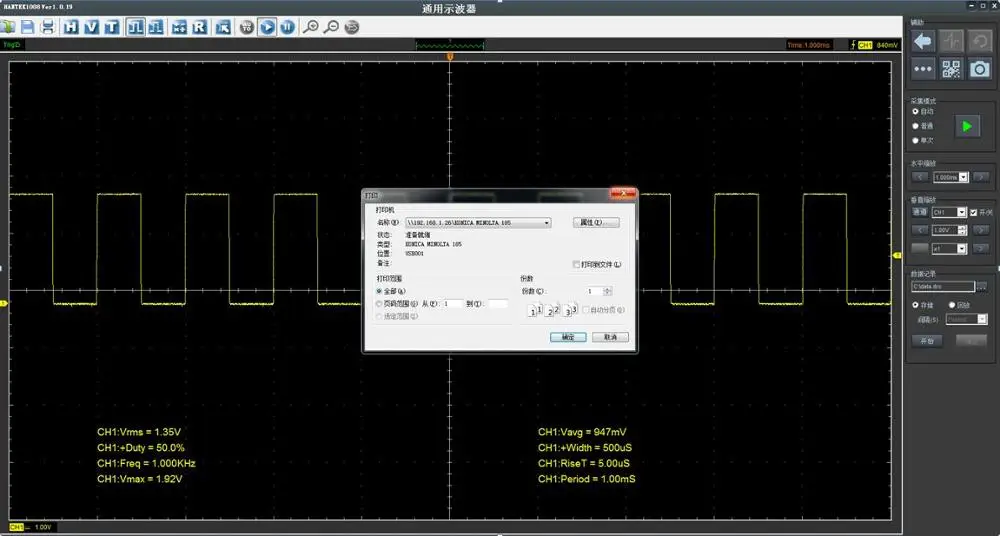 Hantek 1008B 8CH USB Автоматический прицел/DAQ/8CH генератор 8 каналов Автомобильный диагностический осциллограф