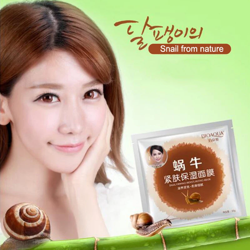 Bioaqua Snail FIRMING лица Маски для век увлажняющий масло Управление поры Уход за кожей