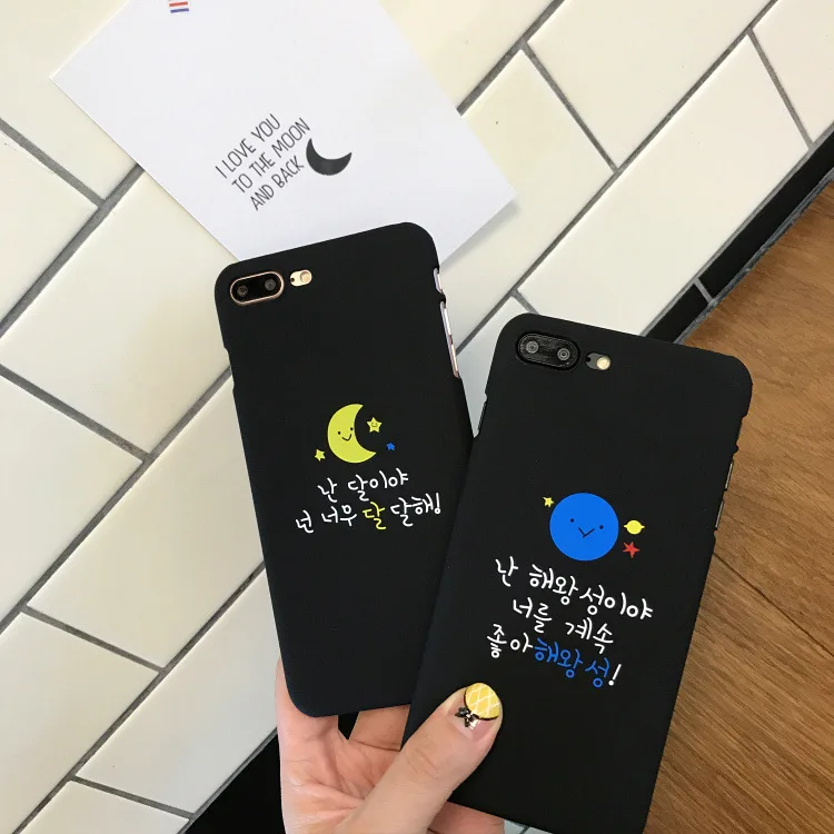 Cute Korean Moon Earth Couple Phone Case For iPhone 7 Puls 6 6S 8 Cases Lovely Cartoon Soft Silicone Back Cover Couqe |