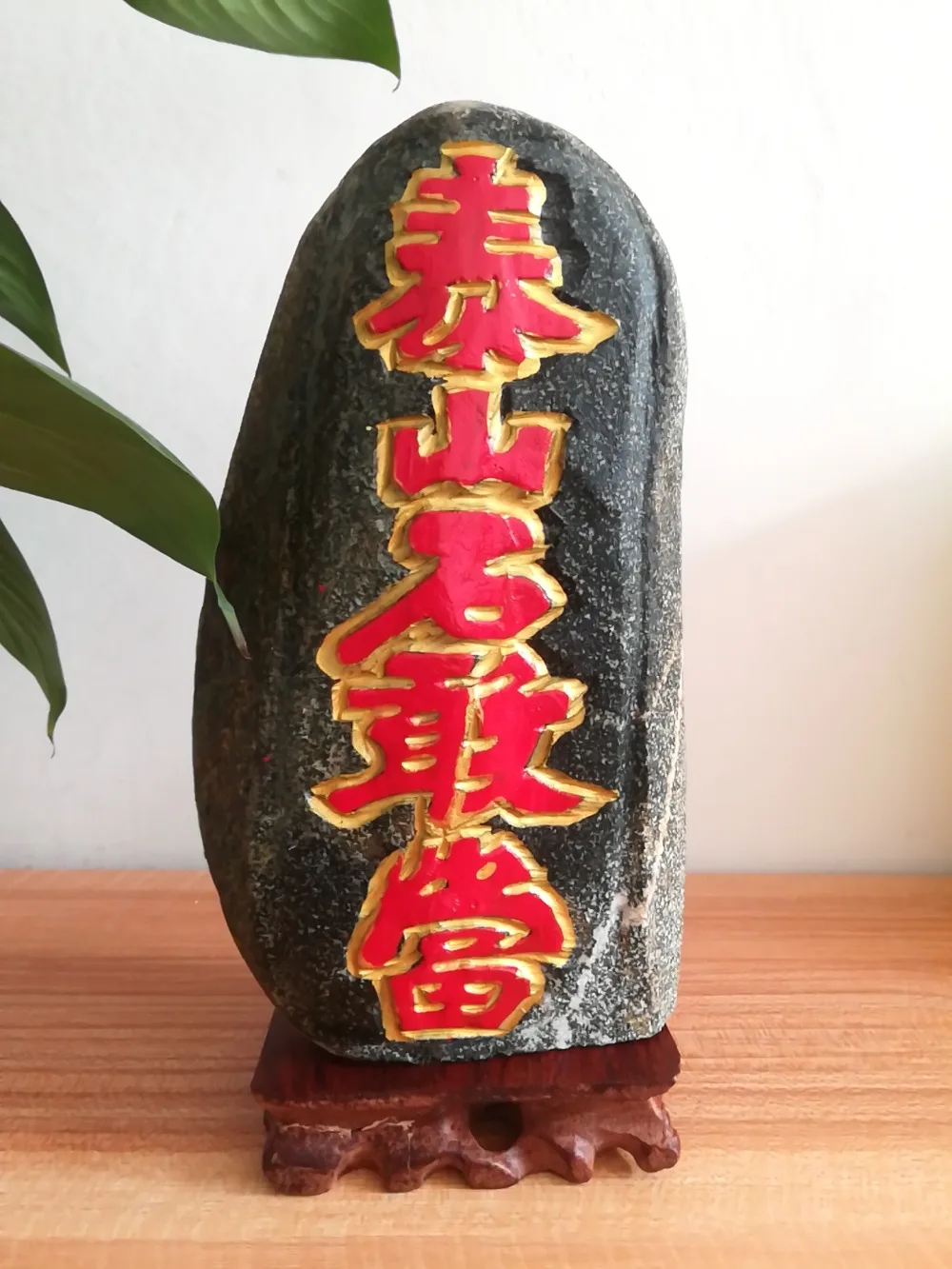 

Taishan stone-это натуральный декоративный камень. Для защиты от неудачи.