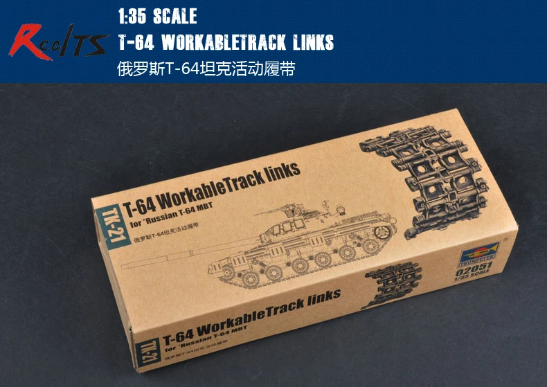 RealTS Trumpeter 1/35 02051 русский T-64 MBT Track Links