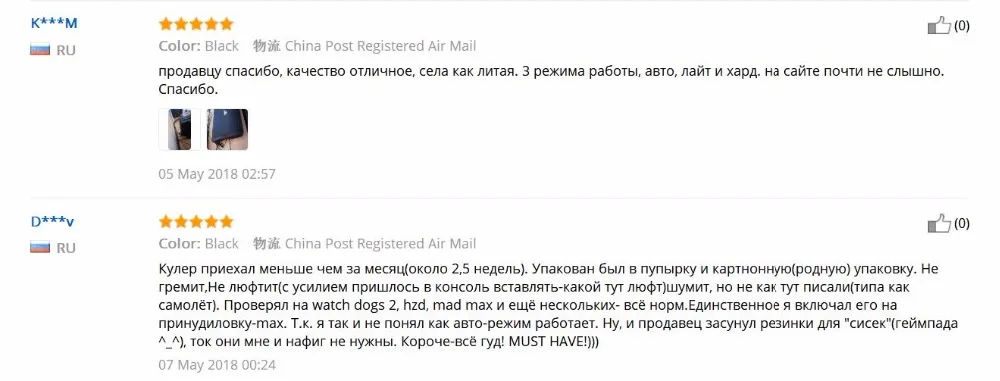 PS4 Pro охлаждающий вентилятор, USB внешний 5-вентилятор Turbo Контроль температуры вентилятор охлаждения для sony Playstation 4 Pro игровой вентилятором или вентилятором