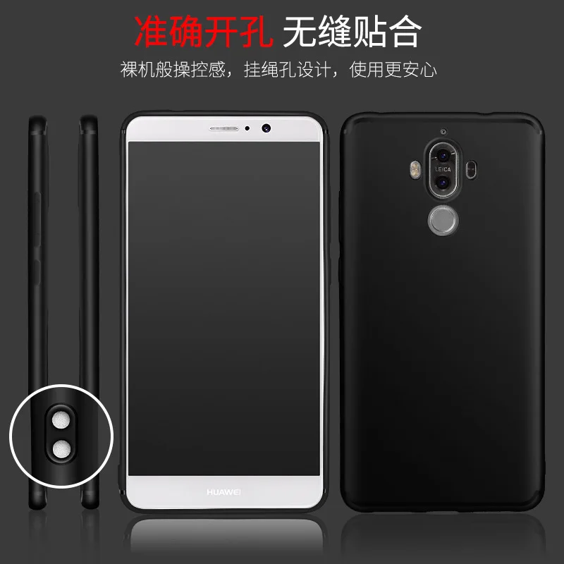 for Huawei mate9 case mobile phone matte ultra-thin protective cover meta9 soft shell full of brilliance men and women models | Мобильные