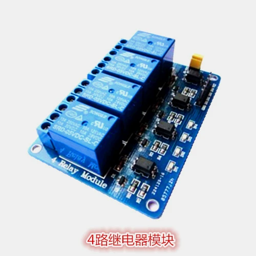 Релейный модуль 5 В 4 канальный низкоуровневый триггер с оптроном полосный