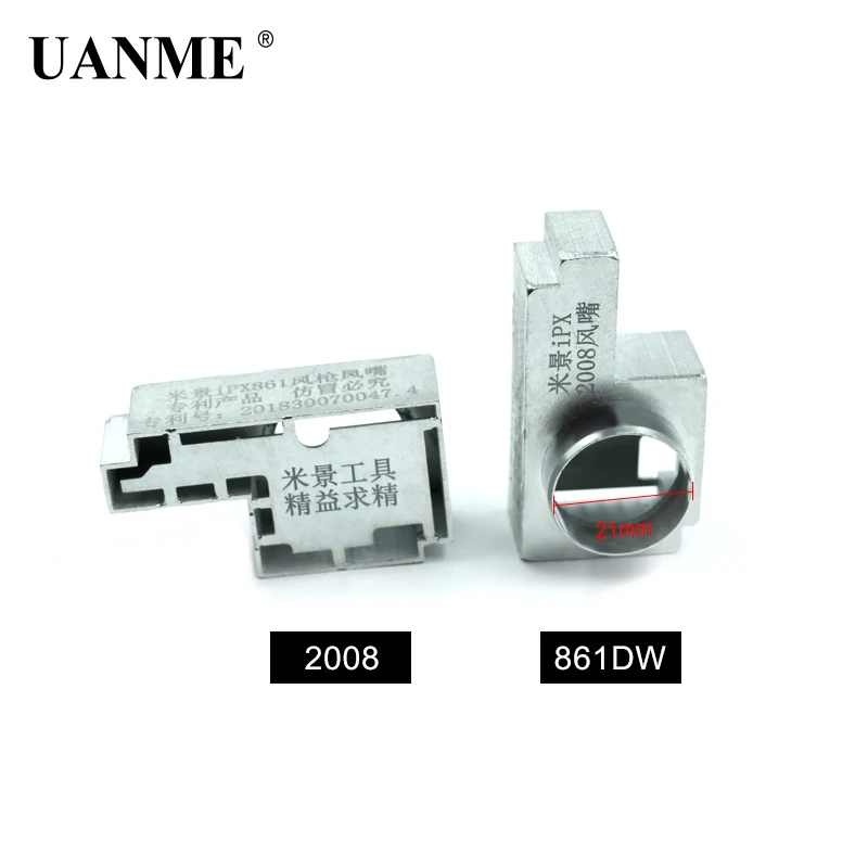 UANME сопло воздуха iPX861 Воздушный пистолет Nozzl Ремонт для iPhoneX материнская плата