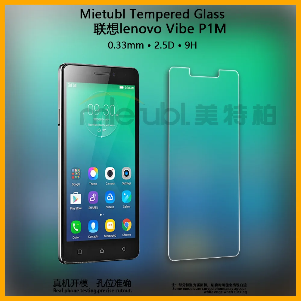 Закаленное стекло для Lenovo Vibe P1m P1ma40 5 дюймов Защитная пленка стеклянная защита