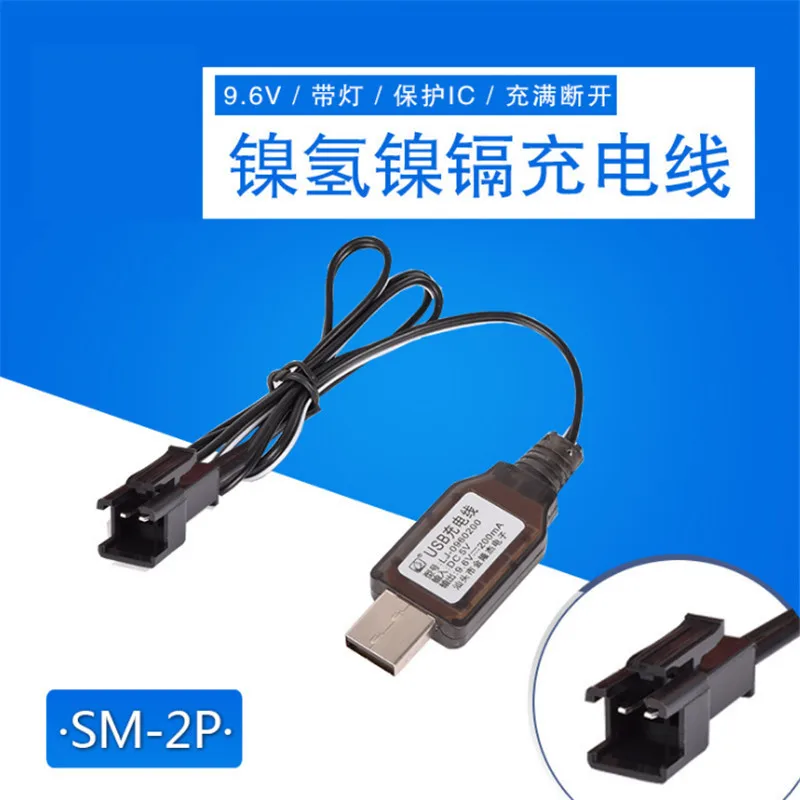Зарядное устройство 9 6 В с защитой от USB-кабеля для Ni-Cd/Ni-mh батарей RC игрушки